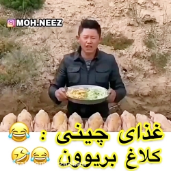 کلیپ خنده دار - کلیپ خنده دار...