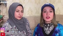 پریسا پور بلک چالش جدید خواهرا...