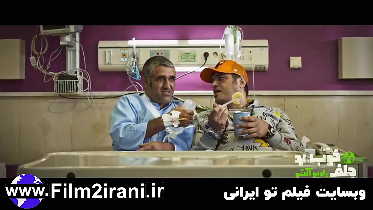 سریال خوب بد جلف رادیو اکتیو قسمت 6 ششم - فیلم تو ایرانی زمان58ثانیه
