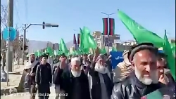 راهپیمایی هواداران حکمتیار در کابل