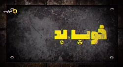 خوب،بد،جلف،قسمت۶