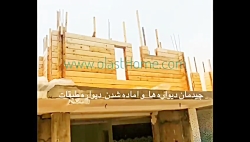 ساخت ویلای چوبی vilachobi