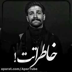 آهنگ احساسی و دلنشین جدید حمید...