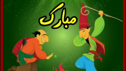 کلیپ  جشن چهارشنبه سوری برای...