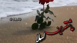 میکس عاشقانه / غمگین/ ای اخرین...