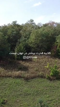 &zwnj;كلا يه قدرت بيشتر در جها...