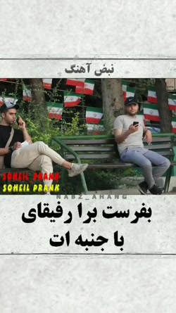 دوربین مخفی کرونا در ایران