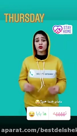 کلیپ خنده دار طنز - دوست پسر م...