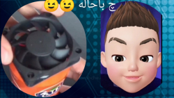 ساخت وسایل جدید با وسایل دور ر...