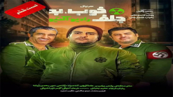 خوب بد جلف قسمت 6 لینک دانلود...