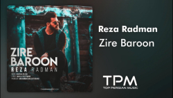 رضا رادمان - آهنگ جدید زیر بار...