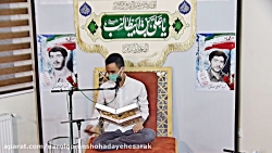 تلاوت زیبای قرآن کریم