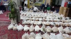 بسته های حمایتی  مسجد امام سجاد علیه السلام