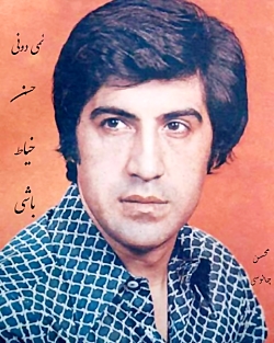 نمی دونی ، حسن خیاط باشی