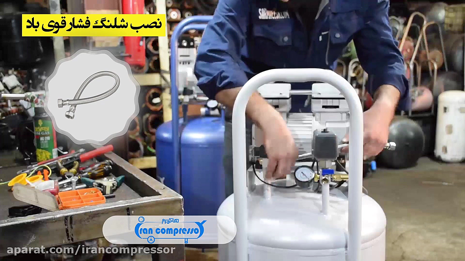 مهمترین قطعات کمپرسور باد