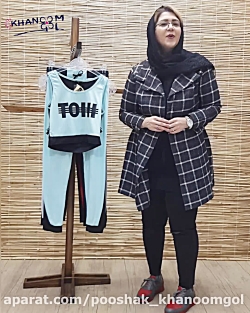 ست نیمتنه و شلوار ورزشی کد 2739