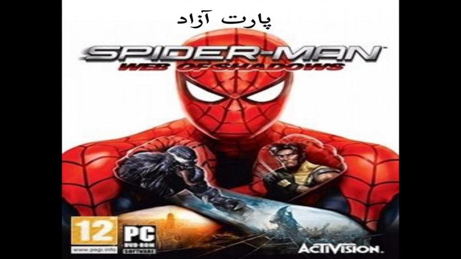 بازی مردعنکبوتی وب آز شدو Spider - Man: Web of Shadows پارت آزاد
