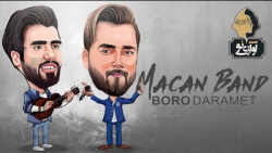 آهنگ ماکان بند - برو دارمت