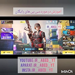 اموزش گرفتن سی پی(cp)رایگان در...