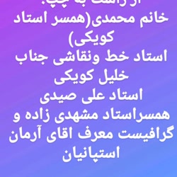 کافه خبروگزارش ناهیدارجمندی ازاولین نمایشگاه سفال فرش دستباف تاجف نیاوران