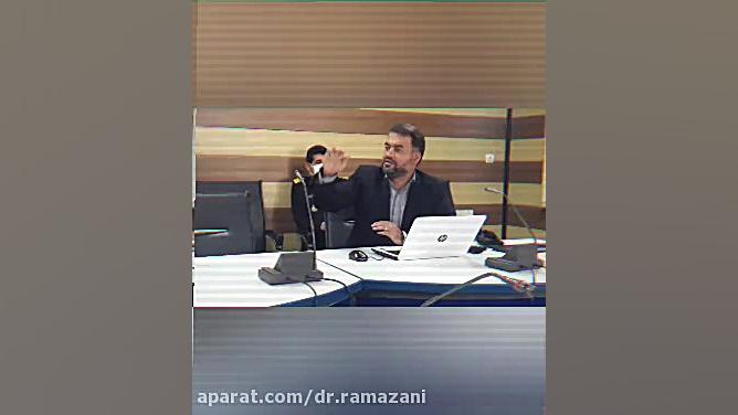 Theory building/ Dr.Ramazani دکتر حسین علی رمضانی