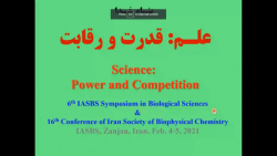 سخنرانی دکتر علی اکبر صبوری با...