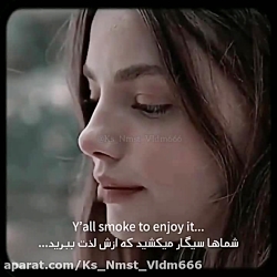 کلیپ غمگین دخترونه/سیگار/تنهایی/دپ/دپ لاو/خسته/مرگ/تنهایی/کلیپ دپ و غمگین/