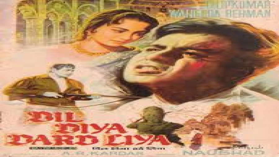 فیلم هندی  عاشقانه دل دیوانه Dil Diya Dard Liya 1966 با دوبله فارسی زمان7084ثانیه