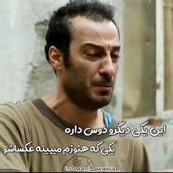 نرو سمیه.....