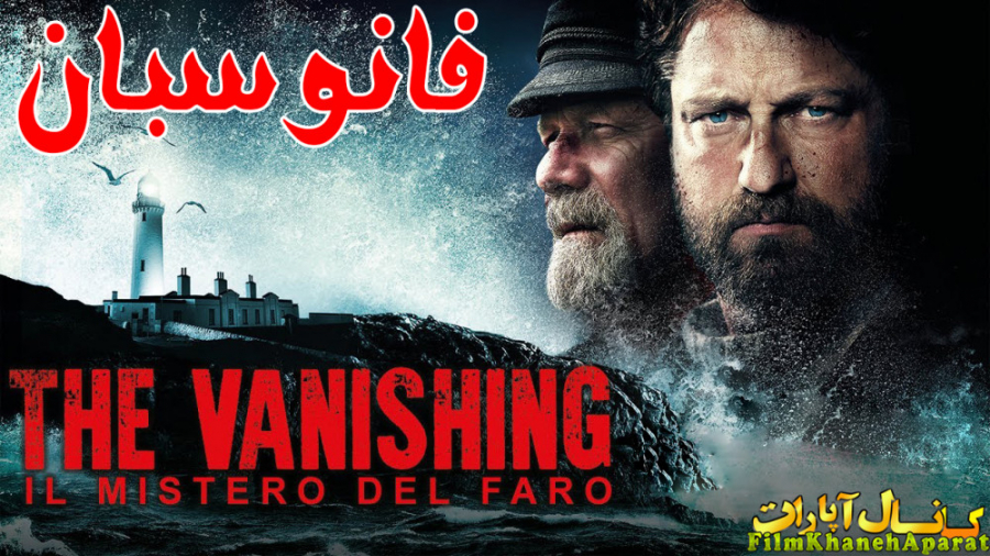 فیلم خارجی - The Vanishing 2018 - دوبله فارسی زمان6263ثانیه