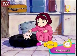 کارتون قصه های غزاله | دو دسته...