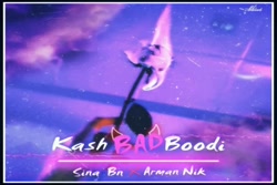 آهنگ سینا بی ان و آرمان نیک -...