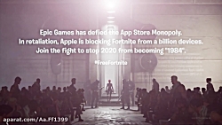 مخالفت Fortnite با پولی شدن آن در Apple Store