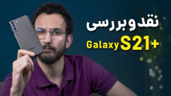 Samsung Galaxy S21 Plus Review...