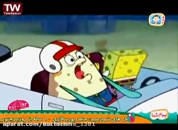 | باب اسفنجی | کارتون باب اسفن...