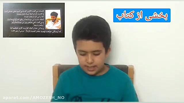 معرفی کتاب «با دست های خالی» زمان171ثانیه