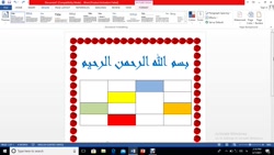 آموزش ساده کامپیوتر برای دانش...