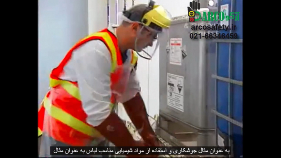 لباس کار 09123060658 اصلاح طرح لبخند