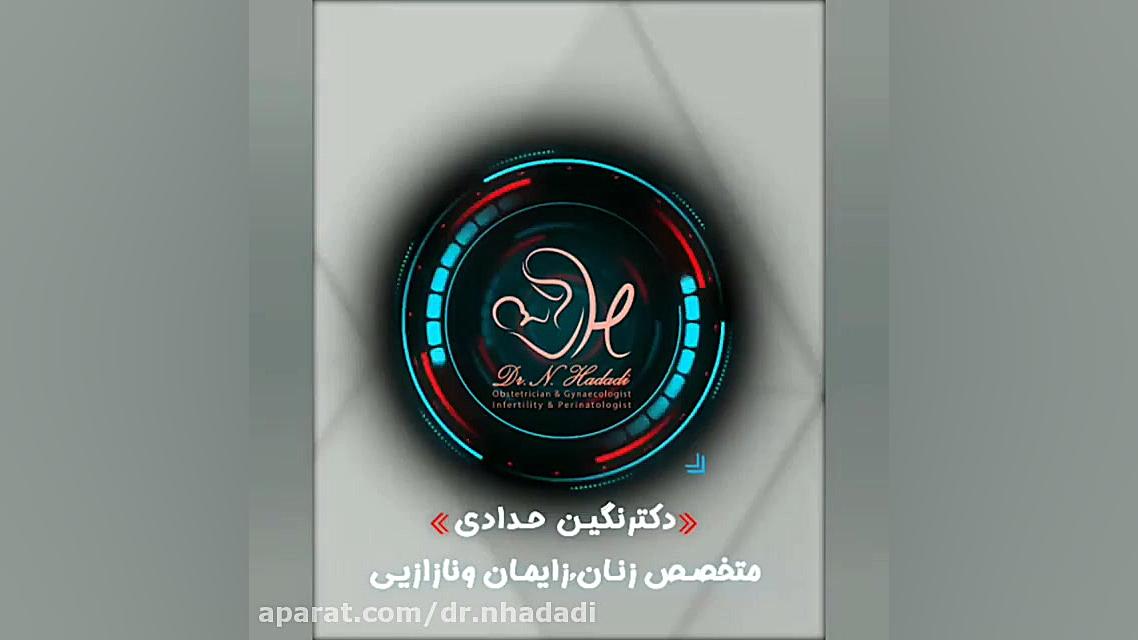 ترشحات آبکی زنانه عصب‌کشی
