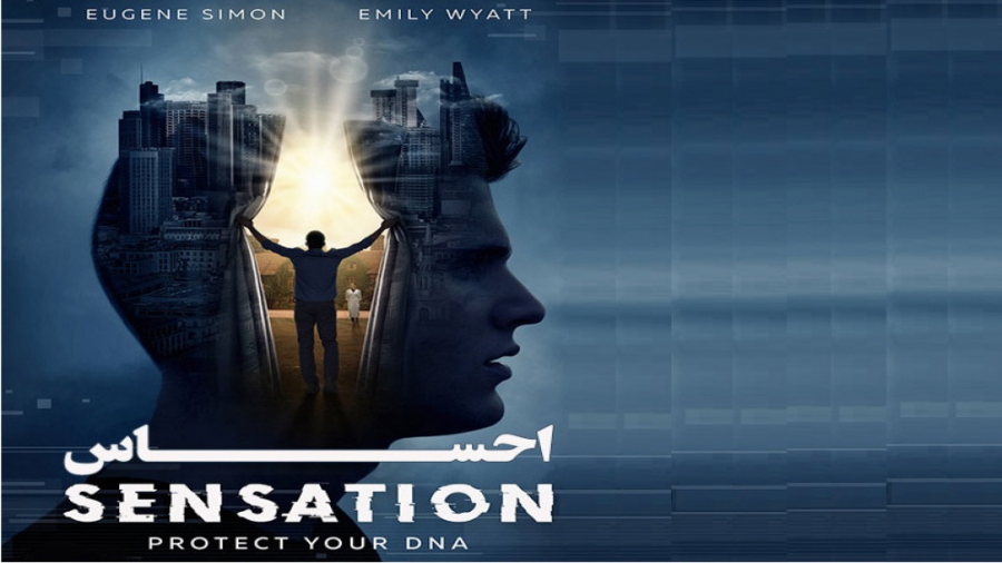 فیلم احساس Sensation با زیرنویس فارسی زمان5671ثانیه