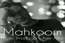 آهنگ حمیدرضا محمدزاده - محکوم