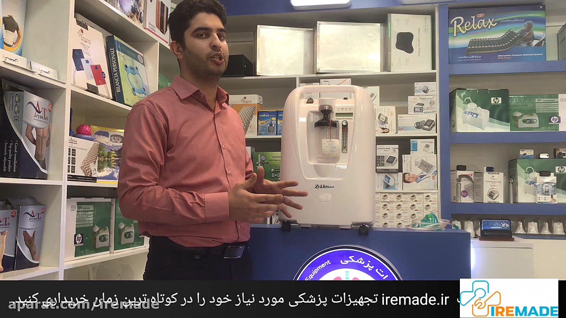 نکات مهم در مورد دستگاه اکسیژن ساز خانگی بازی موبایل