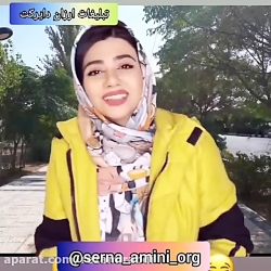 طنز * سلبریتی ها