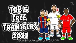 کارتون طنز مقصد آینده مسی و را...