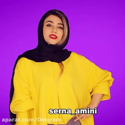 کلیپ طنز سرنا امینی  طنز سرنا...