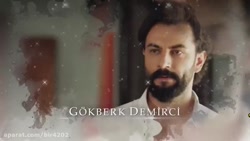 سریال سوگند(قسم)قسمت ۳۱۷