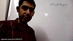 تدریس صفحه 123 کتاب ریاضی چهار...