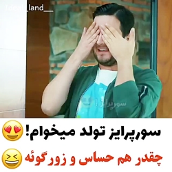 عشق اجاره ای