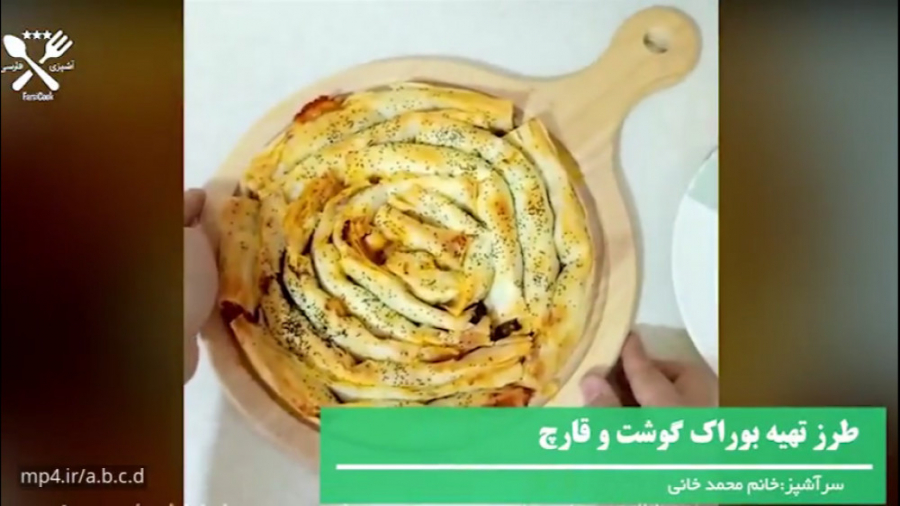 Mina_diba