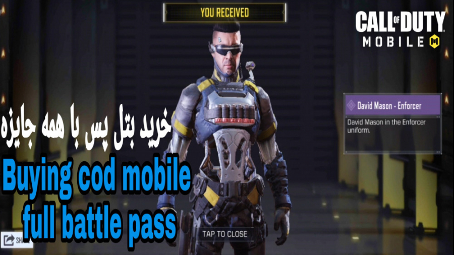 Cod mobile || خرید بتل پس و گرفتن همه جایزه ها